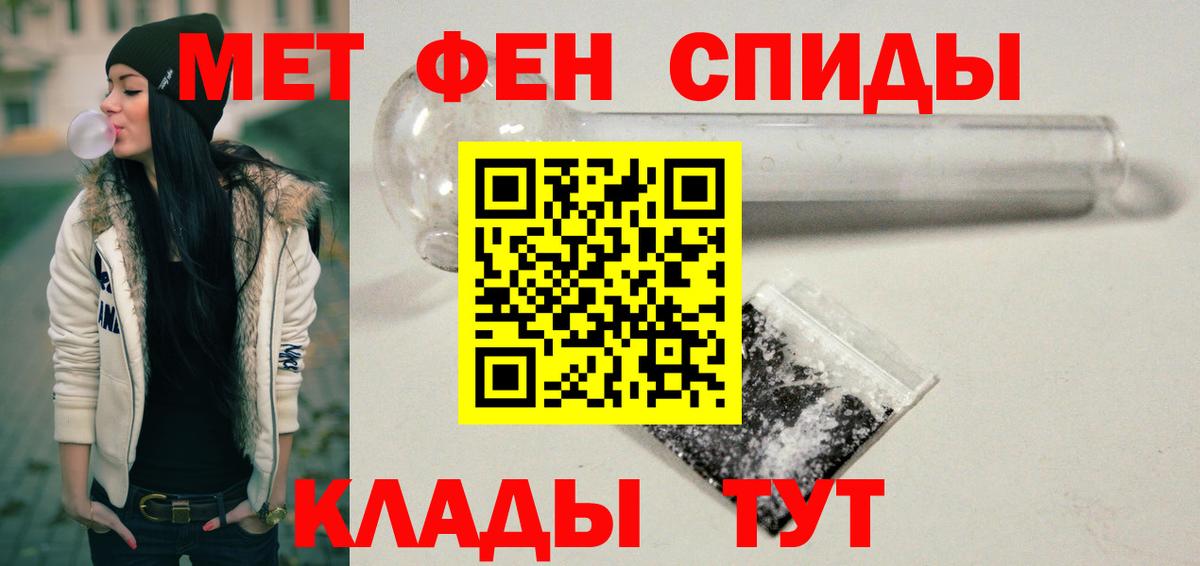 АМФЕТАМИН Premium  Вход с VPN  Амфетамин  АМФ  Ефремов 