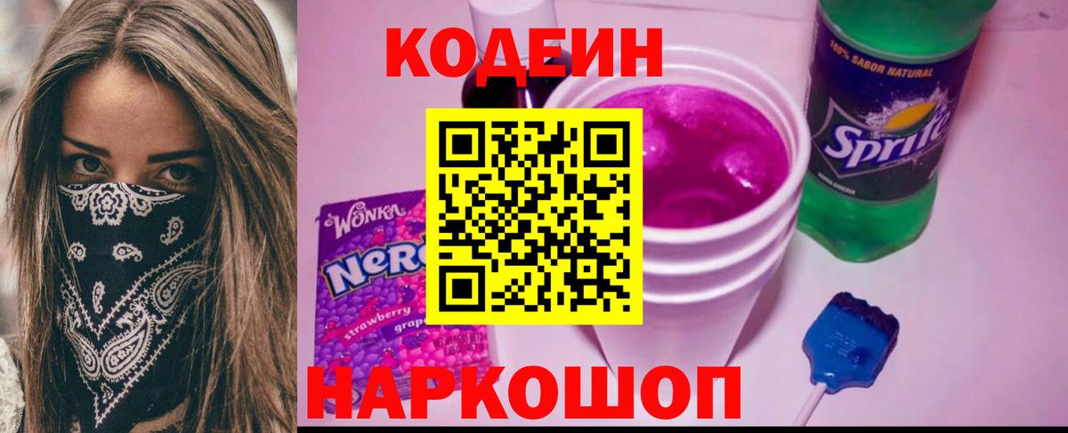 МЕТ  Ефремов  Конопля  LSD-25  ТГК  Мефедрон кристаллы  Вход с VPN  Бошки Шишки  ГАШ 