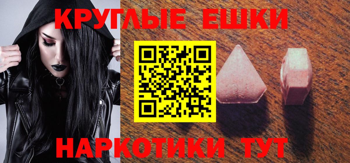Ефремов  ЭКСТАЗИ  Вход с VPN  хочу   ЭКСТАЗИ диски 