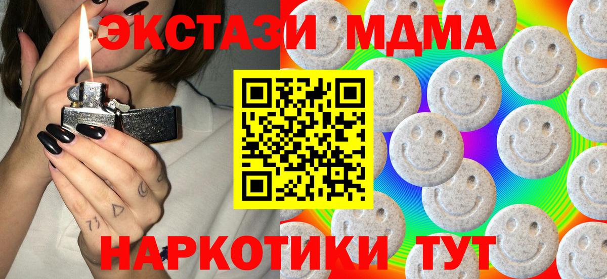Экстази 99% Ефремов