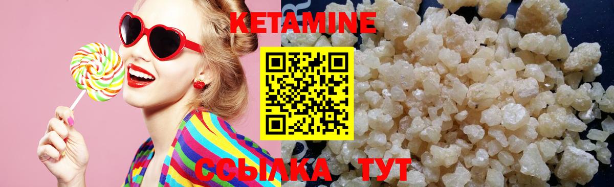Кетамин VHQ  Вход с VPN  Ефремов 