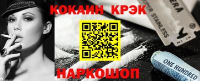 спиды Балаково