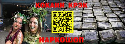 индика Балашиха