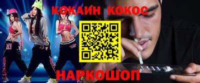 индика Балашиха