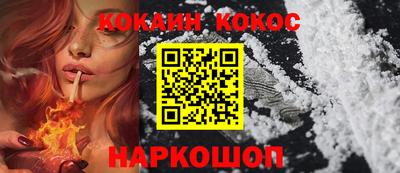 дистиллят марихуана Балахна