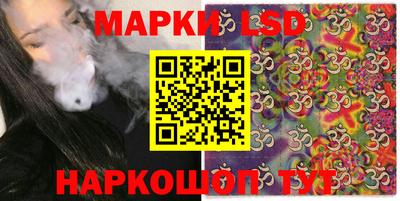 спиды Балаково