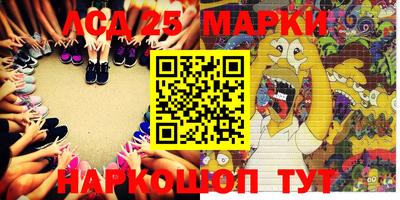 спиды Балаково