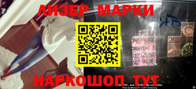 индика Балашиха