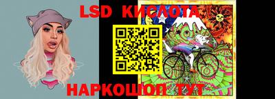 спиды Балаково