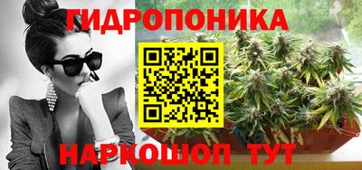 дистиллят марихуана Балахна