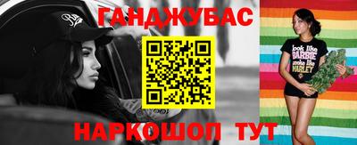 спиды Балаково