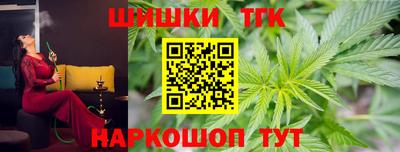 дистиллят марихуана Балахна