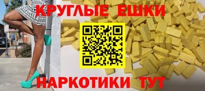 индика Балашиха