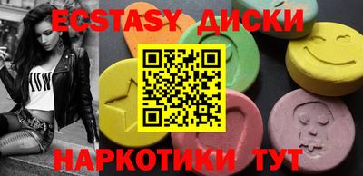 индика Балашиха
