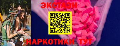 спиды Балаково