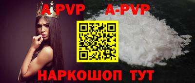 амфетамин Камень-на-Оби