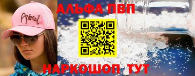 спиды Балаково