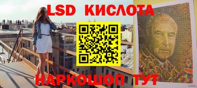 спиды Балаково