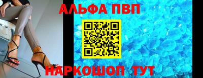 спиды Балаково