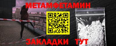 индика Балашиха