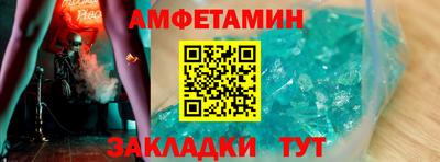 спиды Балаково