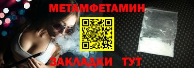 спиды Балаково