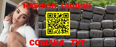 спиды Балаково