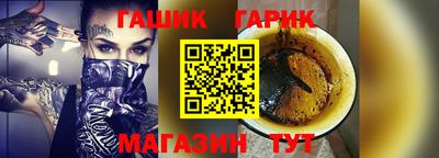 крисы Каменск-Уральский