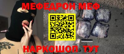 спиды Балаково