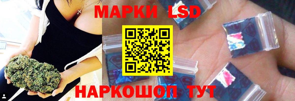 LSD-25 экстази кислота  Лсд 25 экстази ecstasy  Вход с VPN  Ефремов 