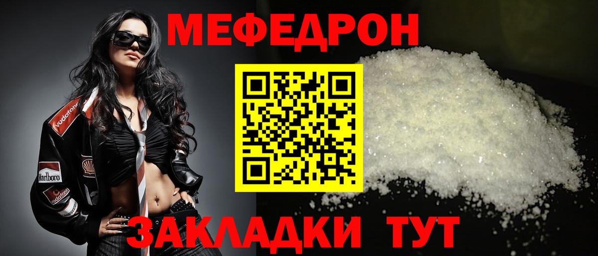 Конопля Ефремов