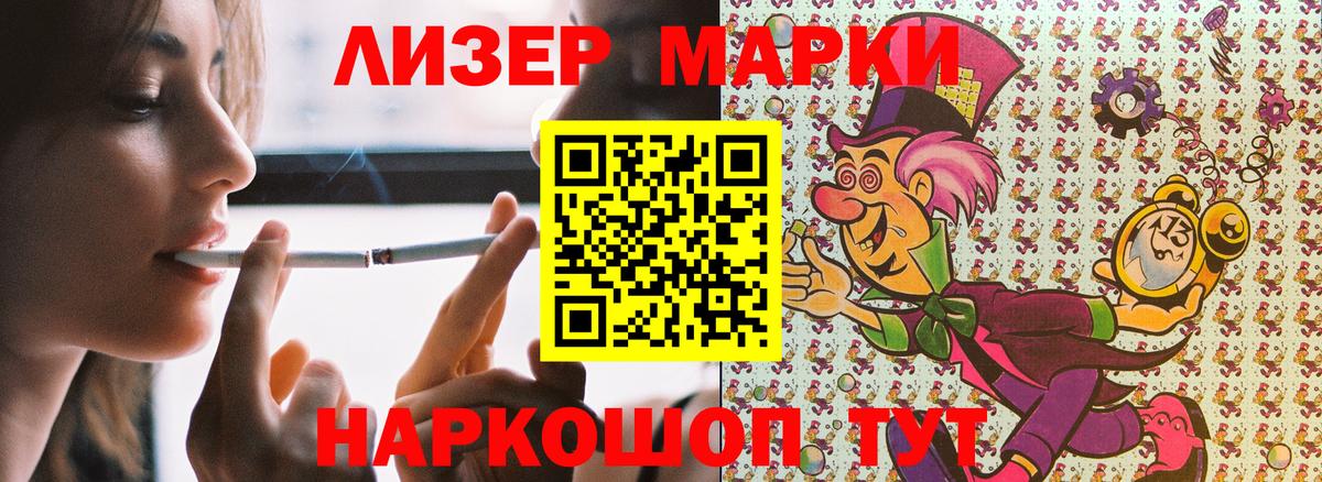 как найти закладки  Марки NBOMe 1500мкг  Вход с VPN  Ефремов 
