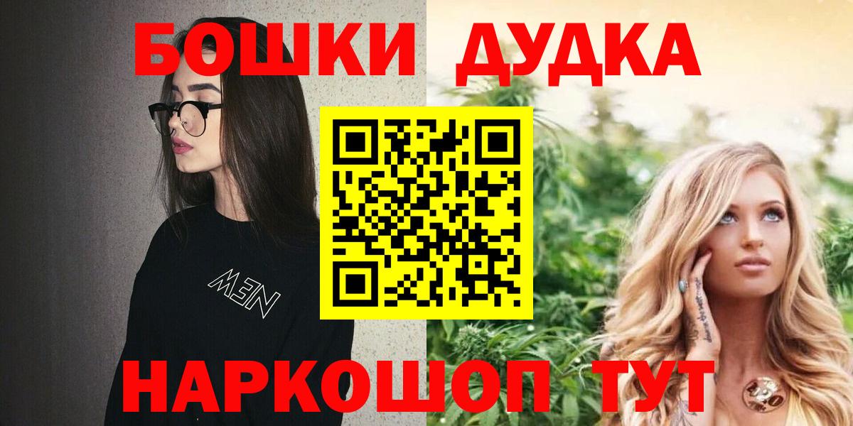 Бошки марихуана OG Kush  Марихуана MAZAR  Вход с VPN  Ефремов  Каннабис сатива 